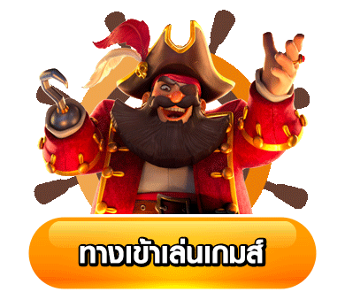 ปุ่มทางเข้า-panama168